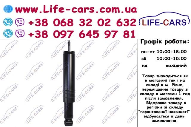 Стойка амортизатора задняя Starline TLA000032 цена, от 14.65 USD