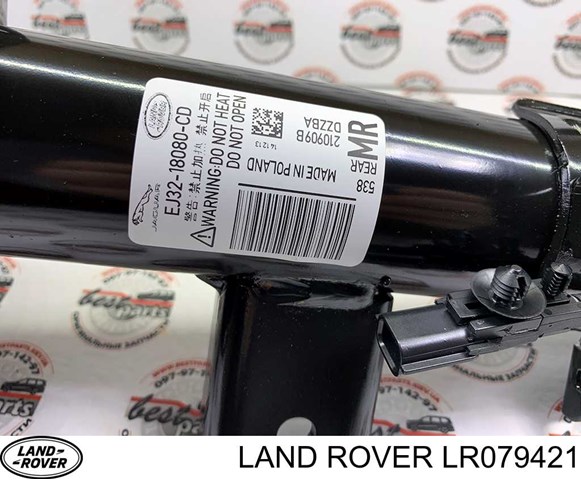 Амортизатор задний, правый Land Rover LR079421 цена, от 232.00 USD
