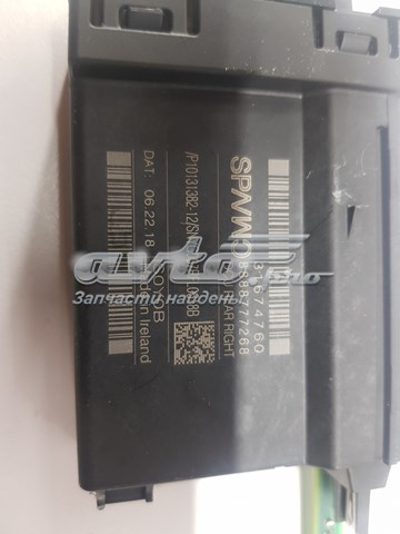  Volvo 32283267
