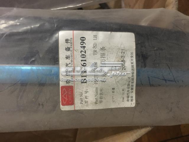 Купить B116102490 Chery 