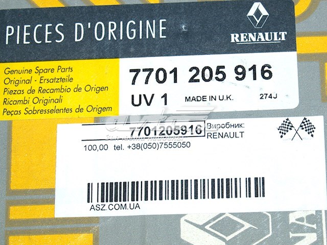 7701205916 RENAULT Juego de zapatas de frenos de tambor, con cilindros, completo 7701205916 RENAULT