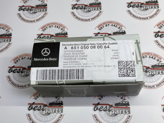 A651050080064 MERCEDES Tensor, cadena de distribución original y equivalente