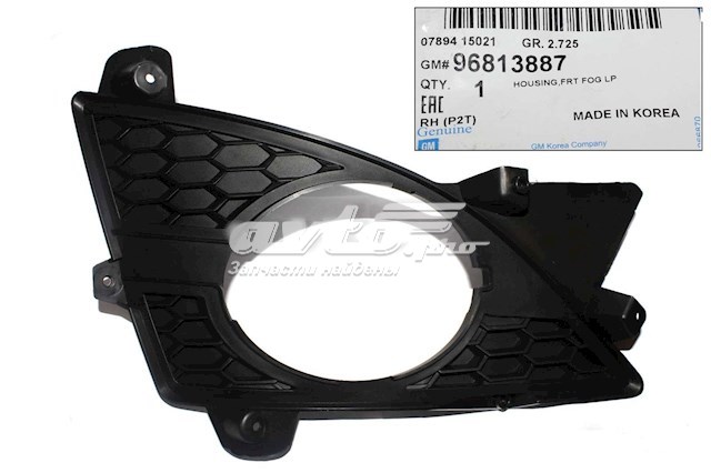  General Motors 96813887 цена, от 1.90 USD