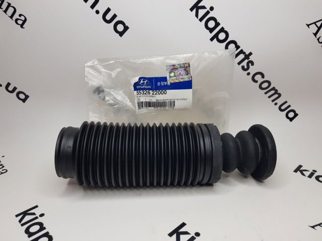  Hyundai/Kia 553301A500 цена, от 26.84 USD