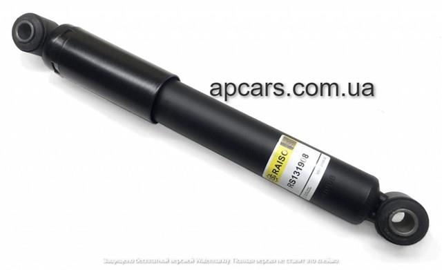 Стойка амортизатора передняя Raiso RS131908 цена, от 24.98 USD