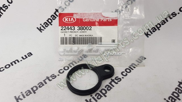 Амортизаторы передние Ssang Yong 4557009001