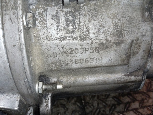 Купить 20DP50 Peugeot/Citroen 