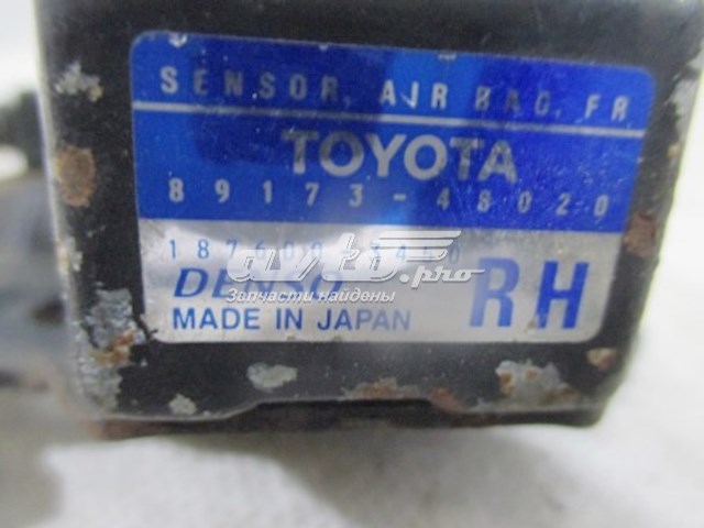 8917348020 Toyota Датчик AIRBAG передний