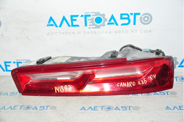  General Motors 84136778 цена, от 126.98 USD