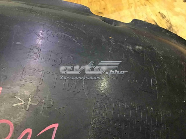Подкрылок крыла переднего левый задний Land Rover LR027397 цена, от 84.75 USD