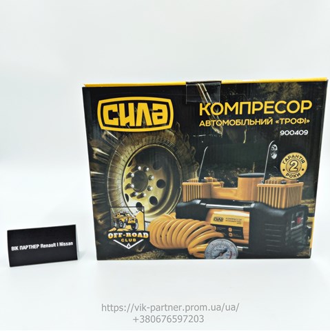 Купить 7711540257 Renault (RVI) 