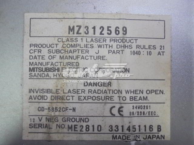 MZ312569 Mitsubishi 