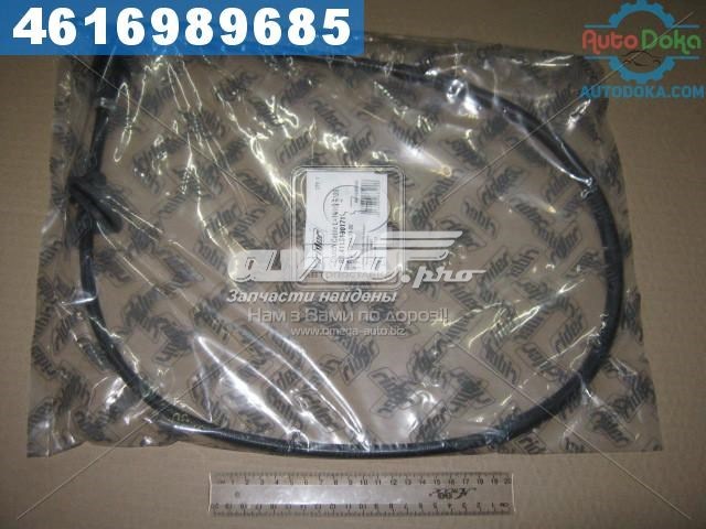RD4115130171 Rider Трос сцепления