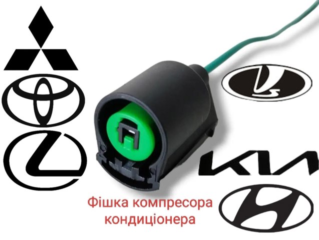  Hyundai/Kia 1895901114AS