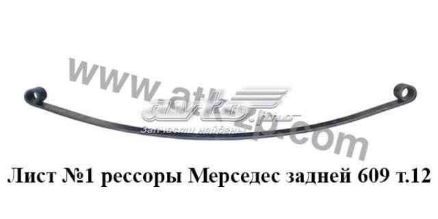 Лист рессоры задней TES 3338580119