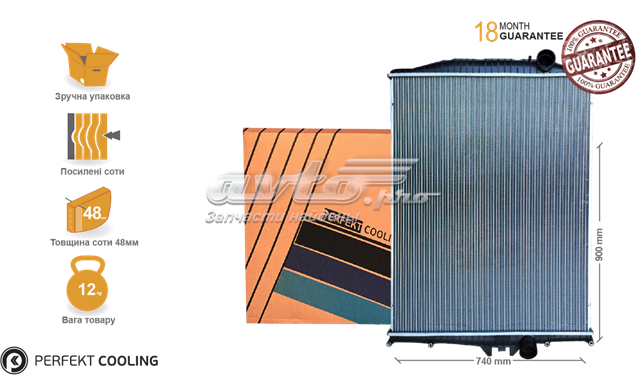 Купить 401VL245001 Perfekt Cooling Радиатор водяной