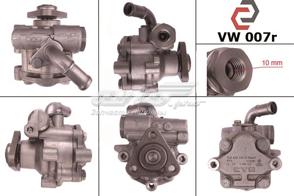VW003R MSG ГУР руля