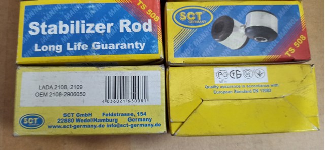 Купить Стойка переднего стабилизатора Ваз 2110  