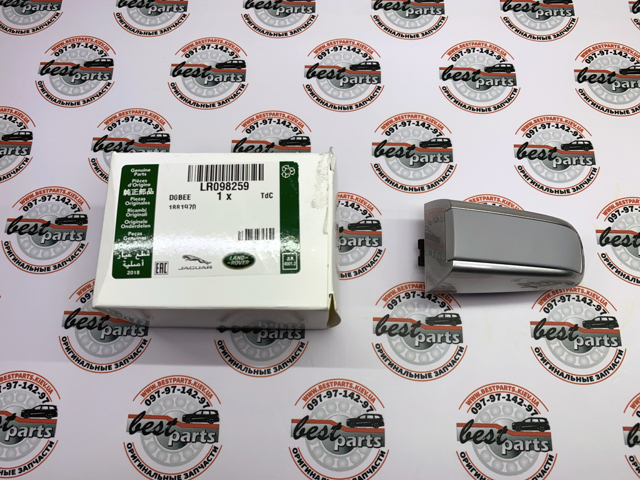 LR098259 Land Rover 