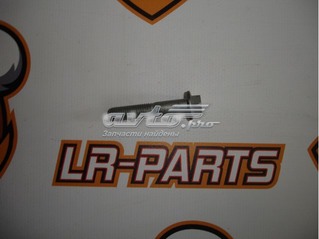  Land Rover LR090520 цена, от 4.08 USD