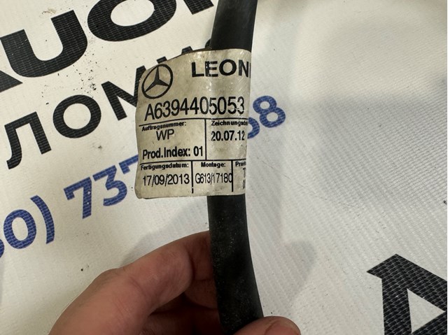 A6394405053 Mercedes 