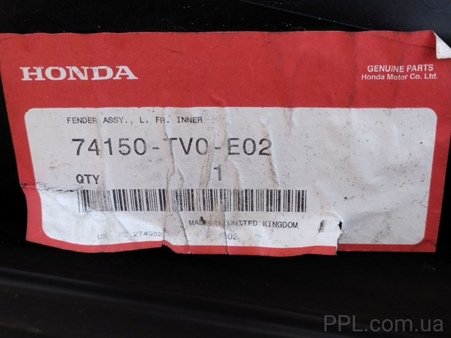 74151TV0E02 Honda Подкрылок крыла переднего левый