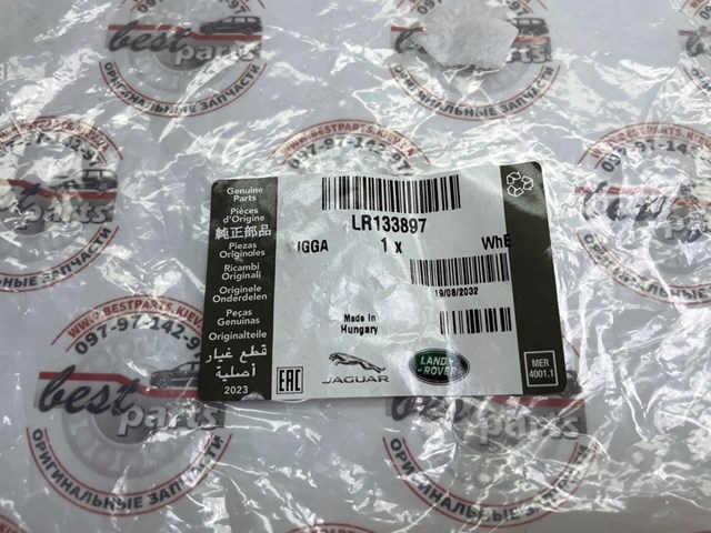 Купить LR133897 Land Rover 