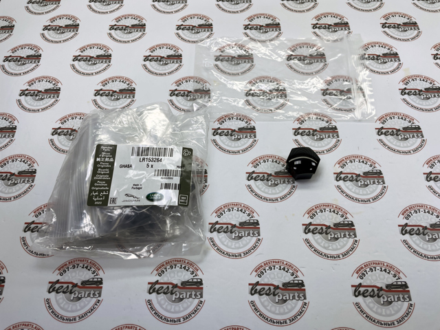  Land Rover LR153264