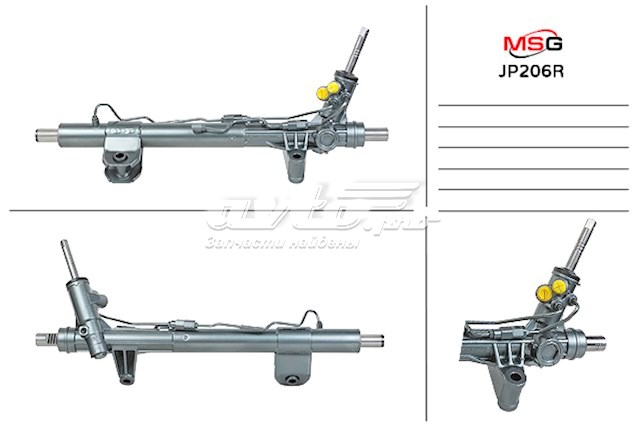 Купить JP206R MSG Rebuilding Рулевая рейка