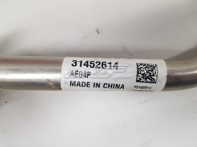 32139692 Volvo 