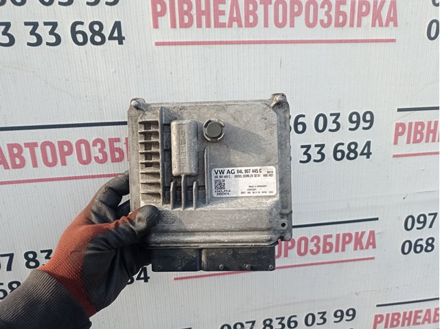  VAG 04L907445C цена, от 367.52 USD