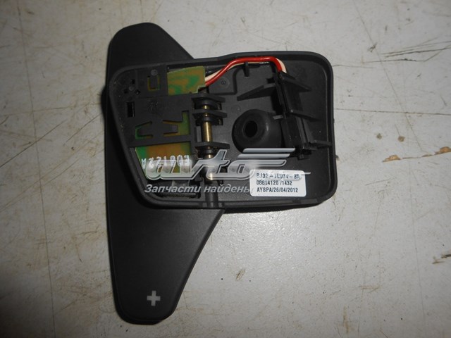BJ327L074BA Land Rover Механизм переключения передач, подрулевой