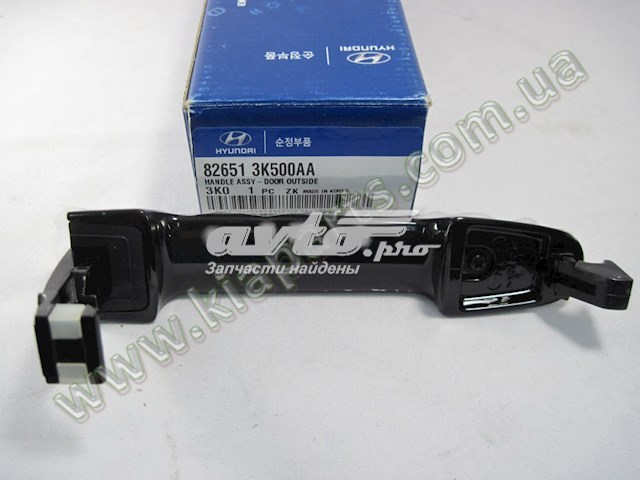 Ручка двери передней наружная Hyundai/Kia 826513K500 цена, от 30.83 USD