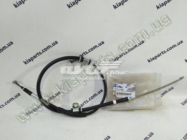 597603M010 Hyundai/Kia Трос ручного тормоза