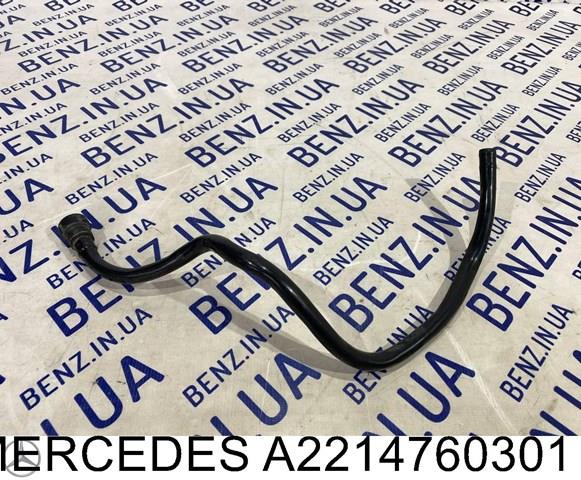  Mercedes A2214760301 цена, от 2.53 USD