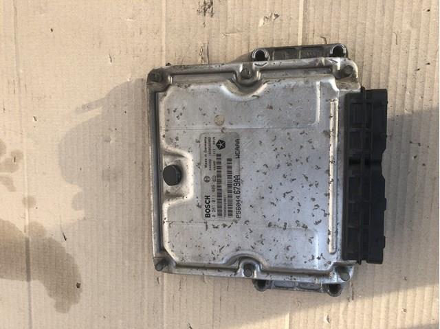  Chrysler 56044679AA