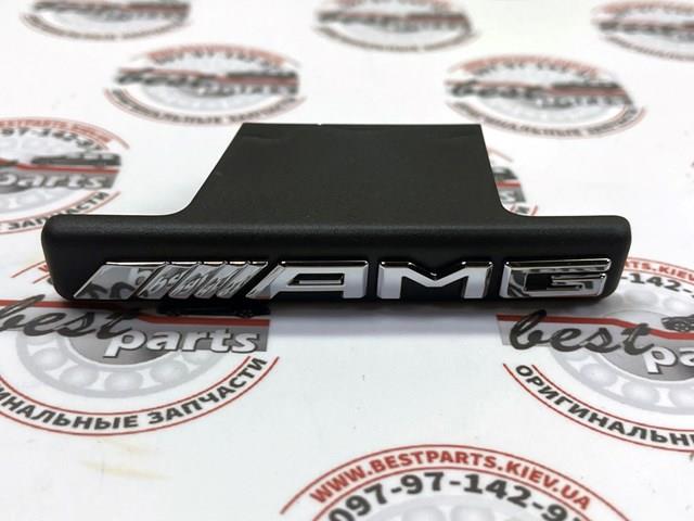 Купить A2238171800 Mercedes 