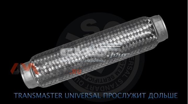 Гофра глушителя 55280 Transmaster Universal