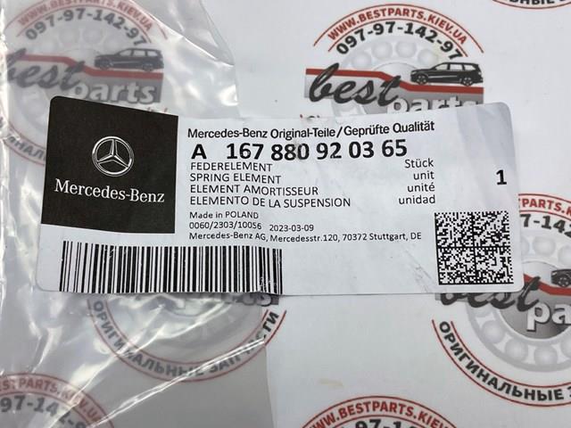  A167880920365 Mercedes
