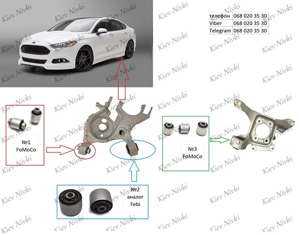 Сайлентблок заднего нижнего рычага GS7Z5500D Ford