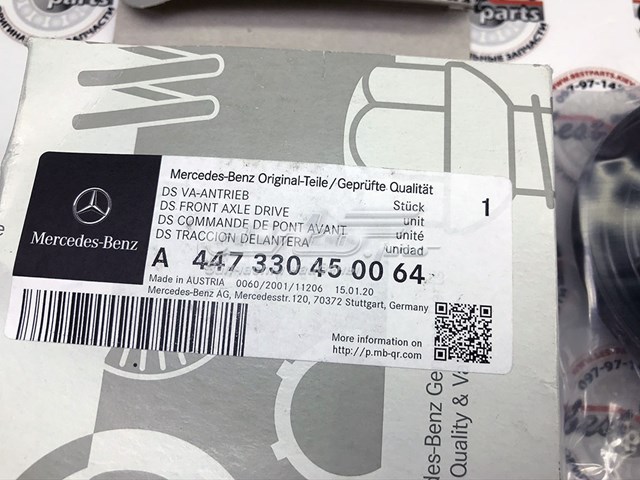 Прокладка редуктора заднего моста Mercedes 447330450064