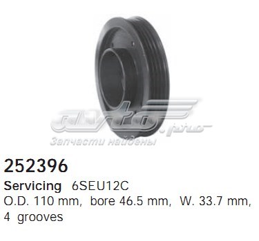 252396 Cargo 