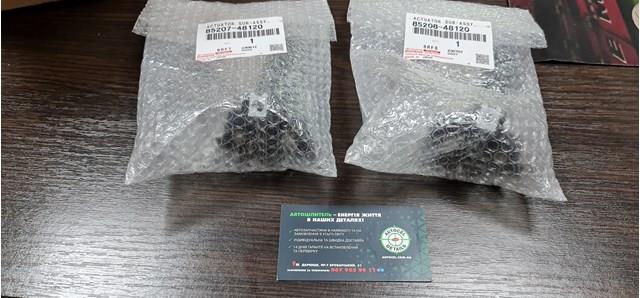Держатель форсунки омывателя фары (подъемный цилиндр) MRB44085 MarkBest