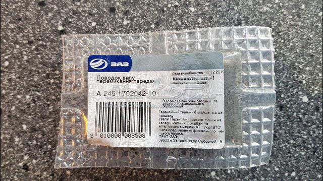 Шарнир штока переключения передач ZAZ A245170204210 цена, от 2.74 USD