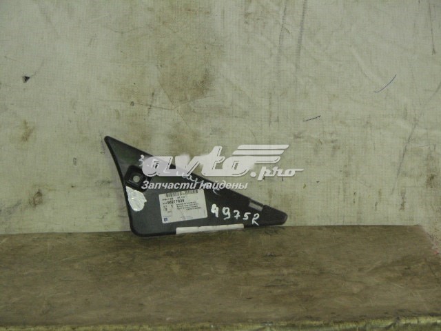 Купить 96277635 General Motors 