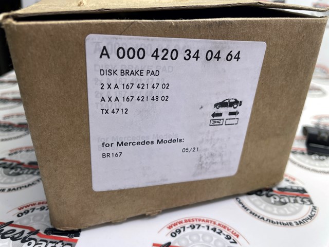 Передние тормозные колодки A000420340464 Mercedes