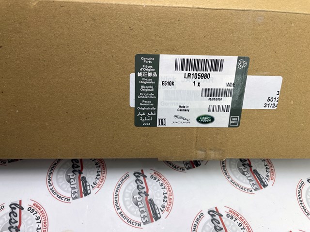 Крышка клапанов Land Rover LR105980