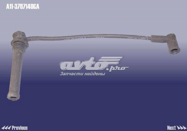 A113707150GA Chery Провода высоковольтные