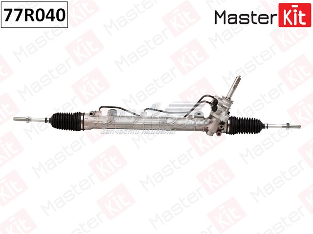 Купить 77R040 Masterkit Рулевая рейка