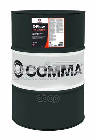  XFXS199L Comma